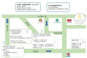 新停車場地圖